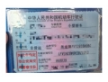 奥迪奥迪A4L