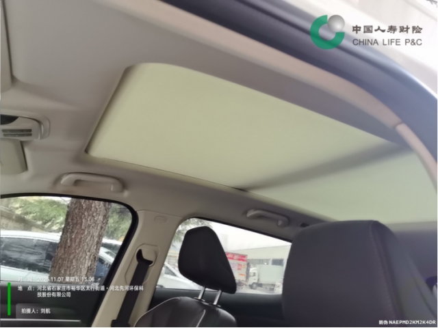 哈弗