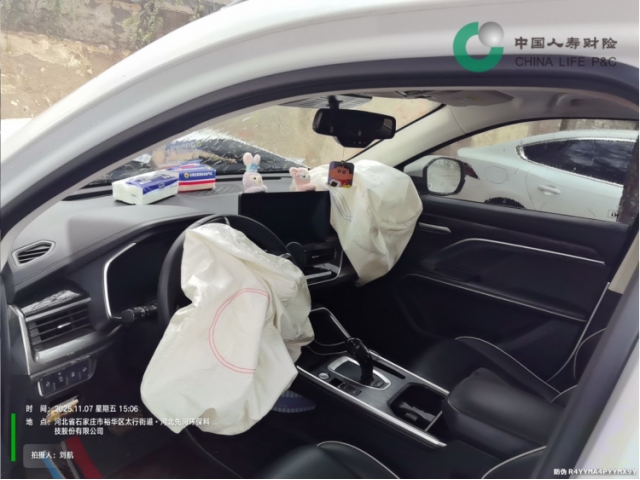 哈弗
