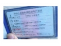 大众速腾
