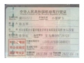 宝马
