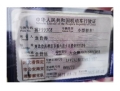 大众