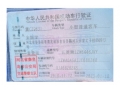 五菱汽车