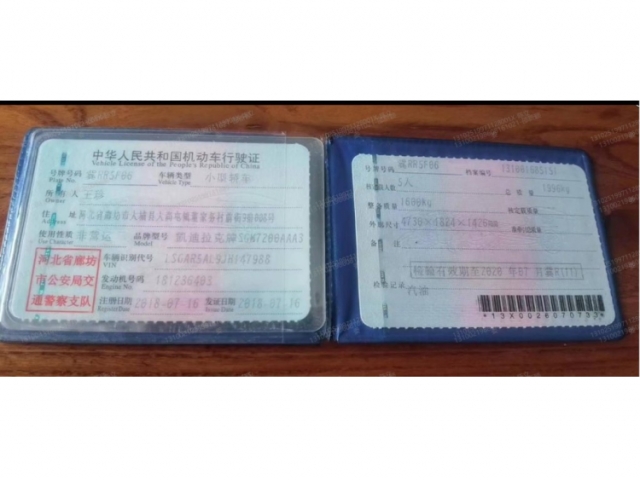 凯迪拉克