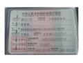 北京