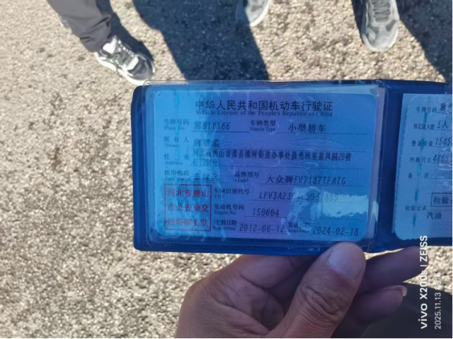 大众迈腾