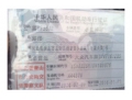 大众桑塔纳
