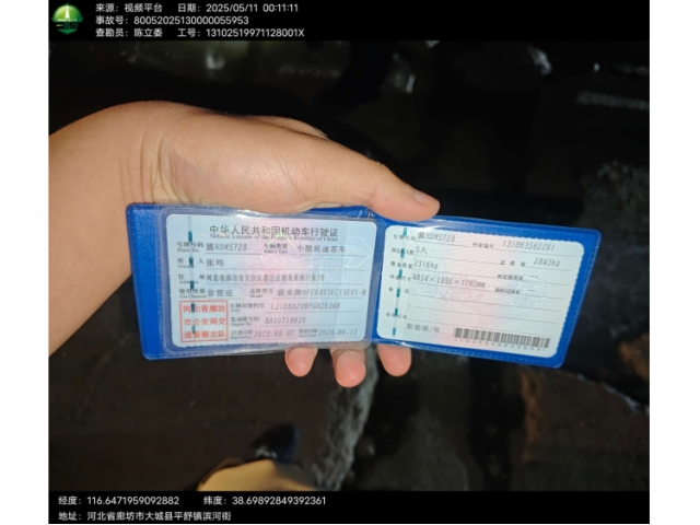 蔚来