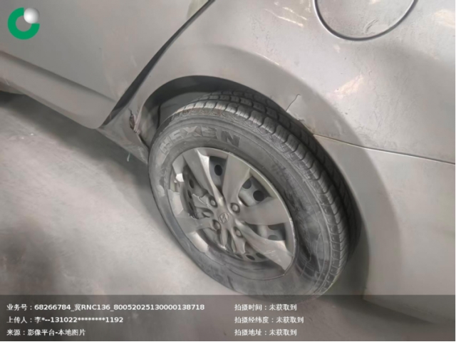 现代瑞纳