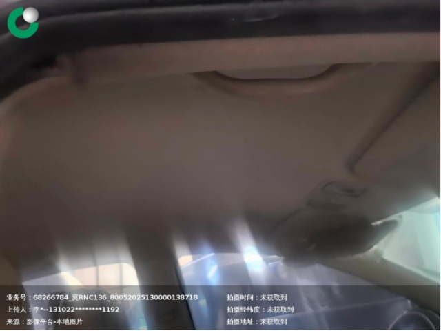 现代瑞纳