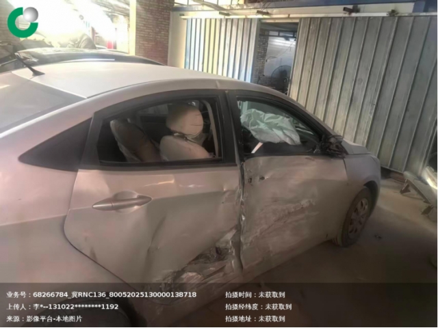 现代瑞纳