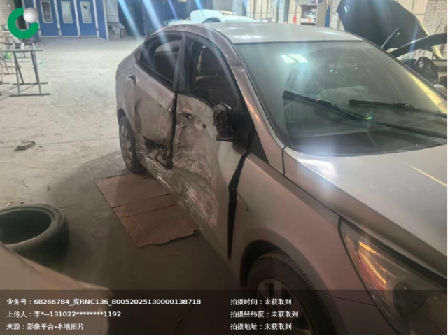 现代瑞纳