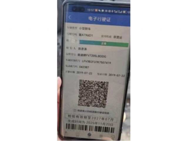 奥迪