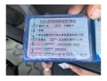 现代瑞纳