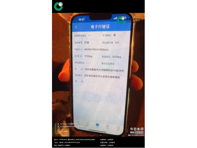 大众朗逸