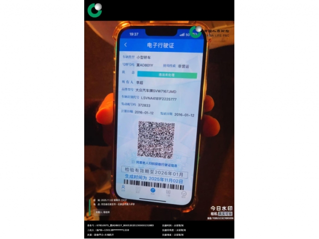 大众朗逸