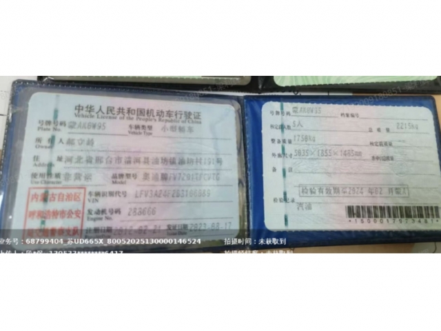 奥迪奥迪A6