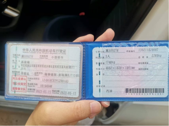 大众宝来