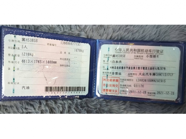 大众朗逸