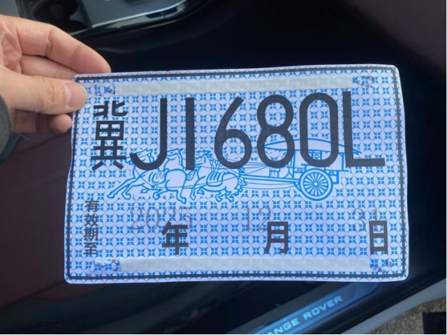 奇瑞