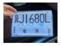 奇瑞