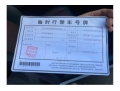 奇瑞