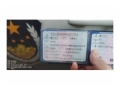 名爵