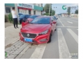 名爵