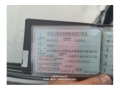 大众朗行