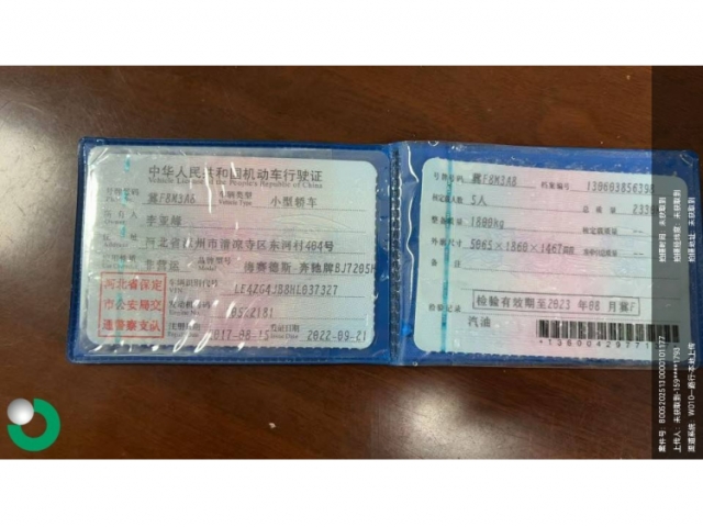 奔驰奔驰E级