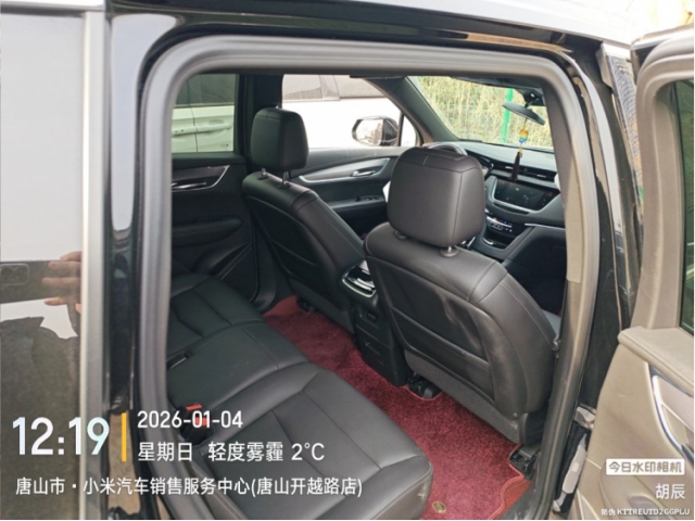 凯迪拉克