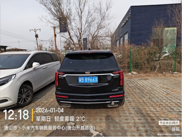凯迪拉克