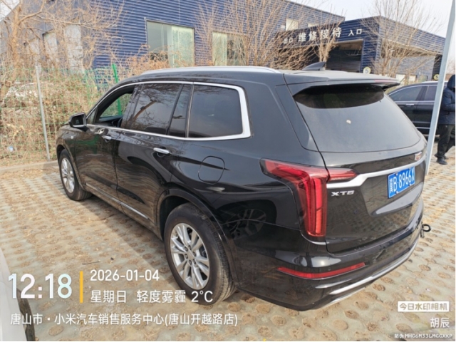 凯迪拉克
