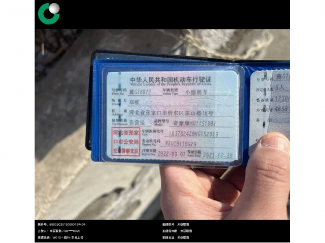 吉利汽车