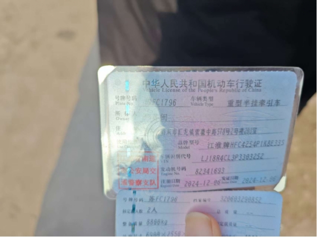 江淮