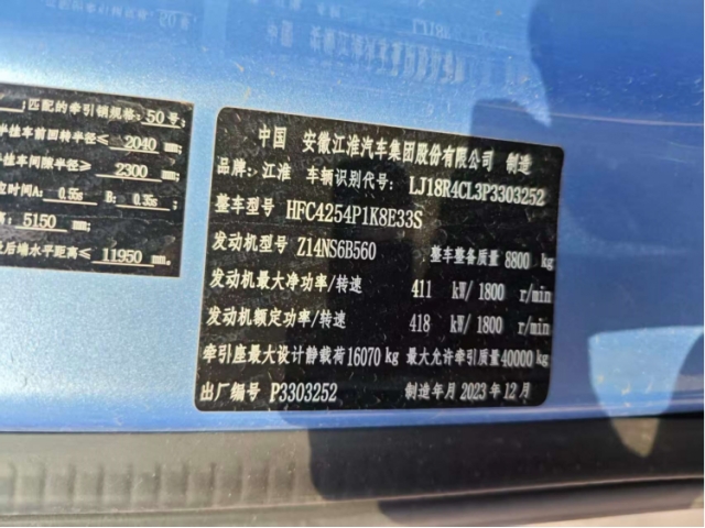 江淮