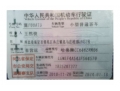 哈弗哈弗M6