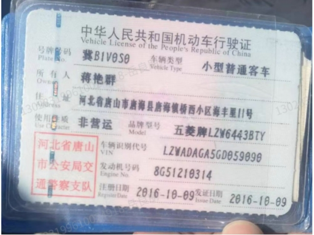 五菱汽车五菱宏光