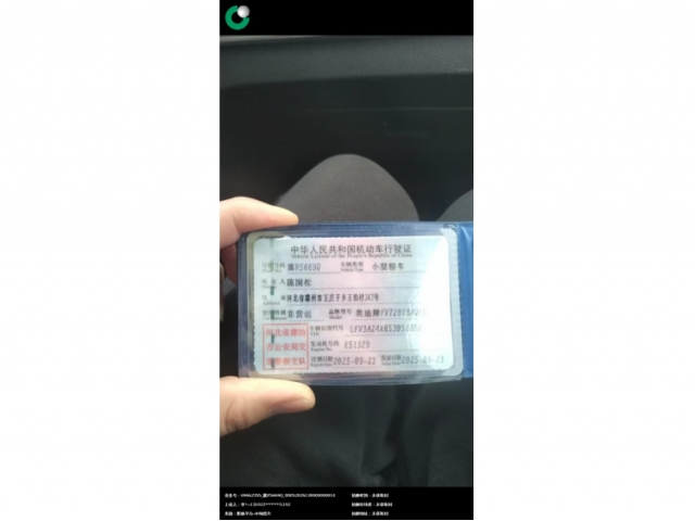 奥迪奥迪A6