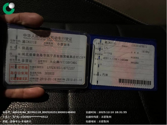 大众捷达