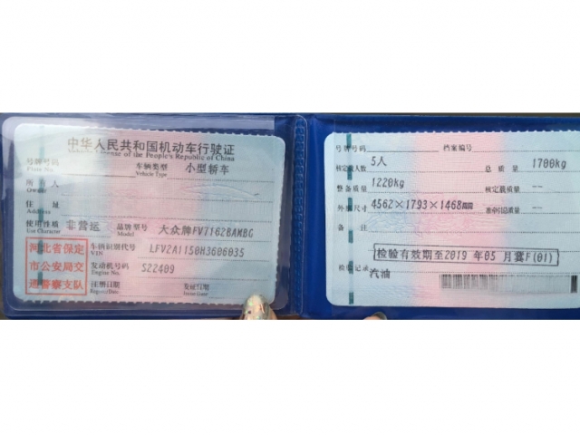 大众宝来/宝来经典