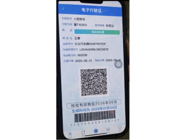 大众朗逸