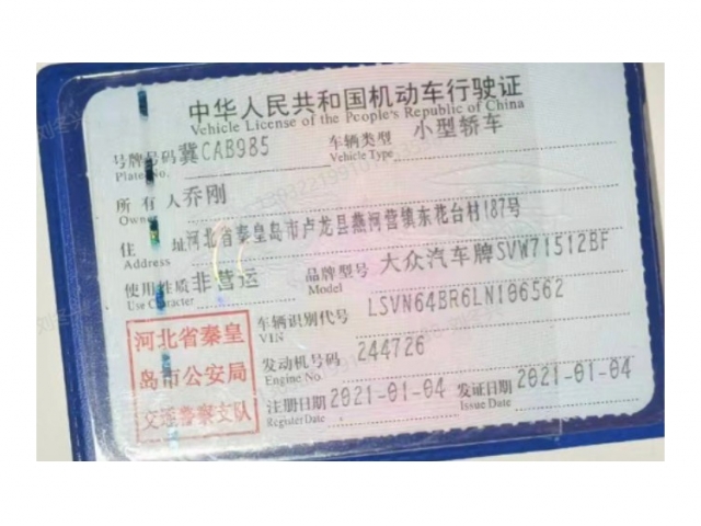 大众桑塔纳