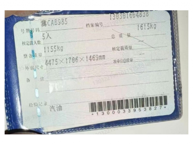 大众桑塔纳