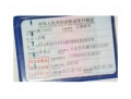 大众桑塔纳