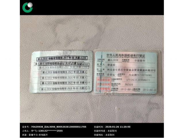 大众迈腾