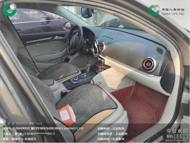 奥迪