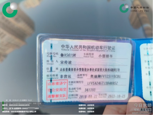 奥迪奥迪A6