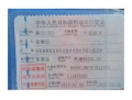 奥迪