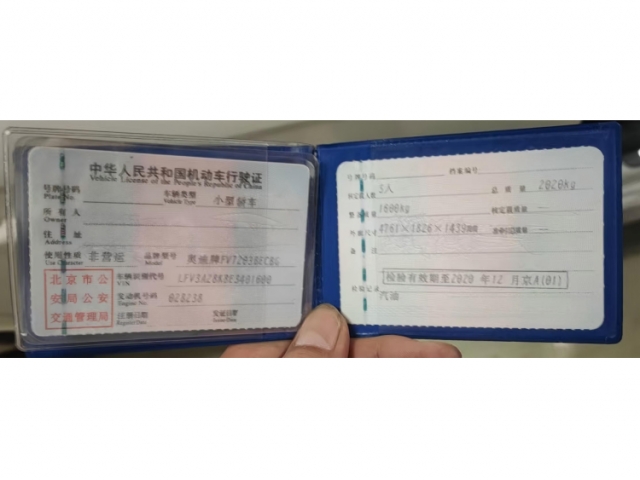 奥迪奥迪A4